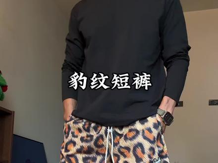 夏天别再穿普通短裤了!这条男士豹纹短裤直接拿捏街头氛围感✨经典豹纹印花,野性不浮夸,痞帅感拉满#男士豹纹短裤 #夏季男士穿搭 #痞帅短裤