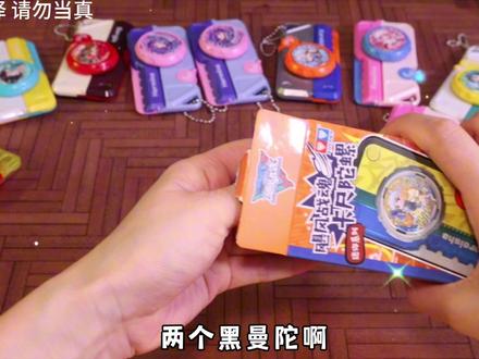 到处乱跑的“纸猫咪”!卡尺陀螺VS纸猫咪,小陀螺竟被抬走了? #大人也要玩玩具 #新奇特玩具 #飓风战魂 #陀螺 #童趣