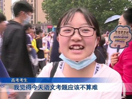 一副以“人”字漫画为基础材料的高考作文题,引发了万千考生关于新时代青年的思考。#重庆dou知道 #新闻