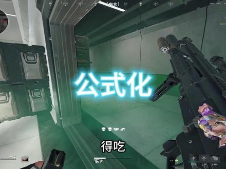 一条视频教会你公式化抓第一队 #三角洲行动 #公式化打法