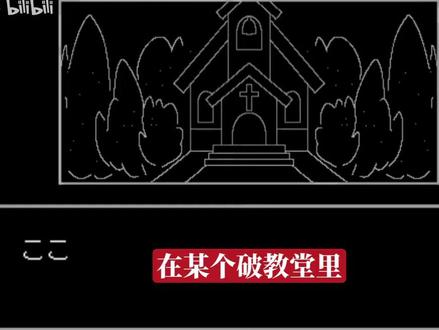 眼角膜的翻唱真是太好听了!🌚#眼角膜塑型 #搬运 #术力口 #向修女忏悔吧 #术力口歌曲