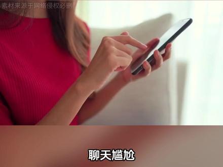 AI精灵激活聊天不再尬聊 #多闪app#小火人AI聊天#多闪