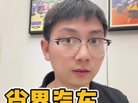 谁在陷害尚界汽车? 尚界应该清理一下内部了。#汽车 #尚界