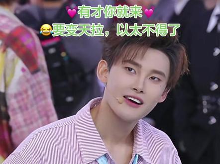以太变以队👍👍,没发现以太口才挺好啊,这把给让他得瑟了😂#龙浩天酉阳大舞台 #以太要窜位拉 #以太大舞台 #创作者中心 #创作灵感
