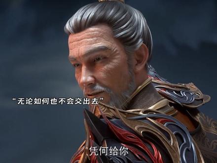 异域强者还想造不朽者过来,却被天渊挡住了