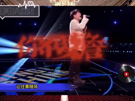 韩剧《1988》主题曲重译:《你不要担心》,原唱尤长靖,翻唱李铭 #综艺节目 #音乐现场