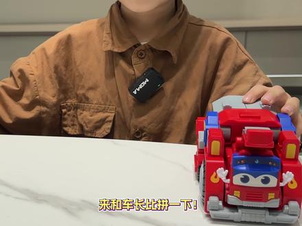 百变校巴被一键弹射出去了,速度好快 #百变校巴 #儿童玩具 #玩具车 #工程车玩具 #玩具推荐