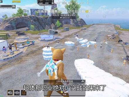 一直都觉得遇见你,是我足够幸运,对我来说你的出现就是我世界里的一束光。喜欢你,爱上你,是我做过最对的事情。我想和你一起制造只属于我们两个人的浪漫,想和你在晚上热闹的大街上牵着手逛夜市,想和你点两杯奶茶看暖心的电影,想和你半夜出去路边吃烧烤喝两杯啤酒,想记下关于你所有的事情,等老了牵着你皱巴巴的手把这些事翻出来讲给你听.…..希望我们互相信任,坦诚相待,你给我偏爱,我还你心安,谢谢你的出现,一直忘了告诉你,遇见你我真的很开心。其实有时候想一想,缘分是个很奇妙的东西,突然有一天就降临在两个互不认识的人身上,前十几年的孤独换来这余生的共度,就像之前,我打喷嚏都是觉得是感冒了,而我现在只觉得是我的宝贝你在想我。其实,我也不知道我到底喜欢什么类型的人,只是遇见你,我便觉得一切都刚刚好,我喜欢你,你也喜欢我,没有秘密没有不开心,性格不合适可以磨合,喜欢不一定可以适应,只要有一颗想在一起走下去的决心,那就一切都不是那么难了。我不是一个浪漫的人,但我喜欢你的情感已经超出了理智的范围,所以它变成了我的"浪漫" 我不想重新认识任何人,我只要和你一直在一起。我希望我可以是你遇到事情后第一个想倾诉的人,遇到快乐第一个想分享的人,遇到挫折困难第一个想依靠的人。在这个世界上,每一个人都是一颗孤独的星星,而你是我天空中最亮的那颗,让我的世界因你而变得璀璨夺目。从我们相遇的那一刻起,我就知道你是我一生中最重要的人。你的笑容如阳光般温暖,你的眼神如星辰般璀璨,你的话语如甘泉般甜美。每一次与你相处,都让我感到无比的幸福和满足。我深知,爱情不是简单的甜言蜜语和浪漫,它需要的是彼此的理解、包容和支持。而你,正是我心中那个能够与我携手走过风雨,共度余生的人。我愿意用我全部的真诚和热情去 爱你搜 ,用我的智慧和力量去保护你,让我们的爱情成为永恒。我不知道什么是爱,我只知道我总是想着你,想和你分享一切,当你忽视我的时候我不太高兴,当你回应我的时候我很开心我要跟你谈一次一起长大的恋爱,不是半途而废,也不是只陪我一段时间,更不是教会我长大的感情,而是永远,如果你问我是什么时候喜欢上你的,大概就是在某一天,我忽然发觉,这世上所有温柔的事情,都能让我第一个想到你,只有你陪在我身边的时候我才感觉到你是我的,但一分开我就会胡思乱想,其实我远比你想象中更需要你#和平精英超体对抗 #和平超体新角色绝对零度 #和平精英体验服