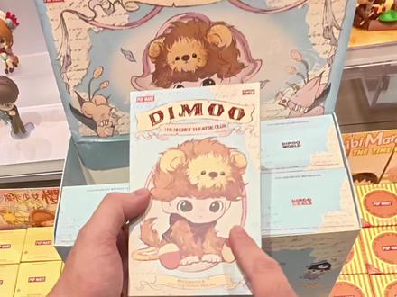 dimoo秘密话剧社手感
#泡泡玛特 #dimoo #潮玩寄卖上转转 #盲盒手感分享 #大人也要玩玩具