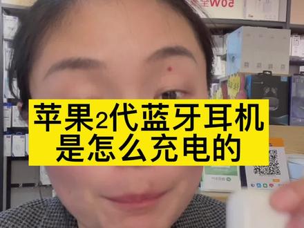 #蓝牙耳机#蓝牙耳机使用方法 #苹果13 #苹果13promax远峰蓝色