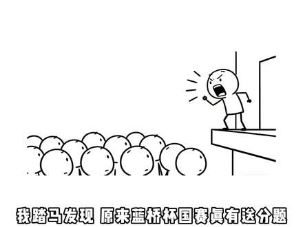 25年蓝桥杯真题-21222倒排索引 #蓝桥杯 #数据结构 #算法 #暴力 #计算机