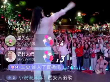 这个才是网红,唱歌好听,41.7万,6元等于60抖币,那41、7万,等于多少人民币,我喜欢她#隆回园艺