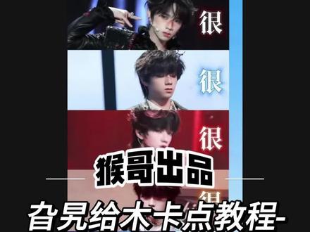 剪辑教学之—什么叫我和很多人搞暧昧啊(⋟﹏⋞)#小云雀AI #剪辑 #剪辑教程 #什么叫我和很多人搞暧昧 #剪映