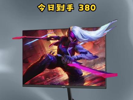 盛色g3 升级版 显示器★今日数码神车 【京东】SANC 盛色23.8英寸220Hz电竞显示器FastIPS 原生200Hz 硬件低蓝光 笔记本外接电脑屏幕G3升级版
———————
到手价:¥380
———————
抢购链接
https://u.jd.com/DOWGpSF
领200-20
https://u.jd.com/DgWGpth
领红包更省
https://u.jd.com/DaWG4uH
领券链接 -20卷
https://coupon.m.jd.com/coupons/show.action?key=c1mdc9s1o2a54556b466e40d0242be20&roleId=200945498&to=https://item.m.jd.com/product/100070646106.html?sdx=ehi-lLxFu5iE6JnIYYRcisImsTCXRHtmwmtNta9FaNWPPe_RLJla4nnkrE3iVWeU
#数码神车#省钱#盛色显示器#显示器推荐#盛色g3