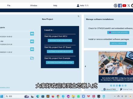 CUBEMX创建FREERTOS工程