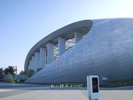 #现场首发#2028年奥运会主场馆,全世界造价最昂贵的体育场馆#足球 2026年世界杯场馆#大家觉得怎么样?