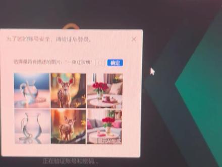 WeGame登不上去怎么办
#wegame #LOL