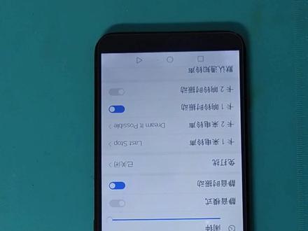 修一台华为麦芒6扬声器杂声#@DOU+上热门 @DOU+小助手 #手机 #手机维修 #数码科技 #修手机 #原创剪辑