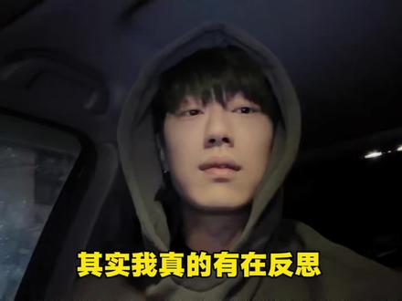 边看边反思自己吧🫡#势均力敌的我们2#恋综嘉宾