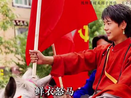 这才是鲜衣怒马少年郎啊! #吴童雨 #于适 #丁真 #骑射 #理塘王