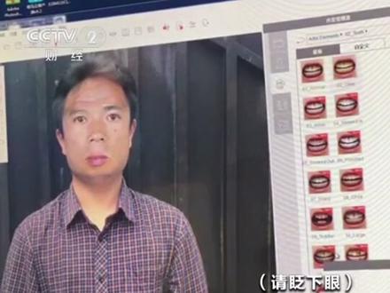 你的照片可能被卖了,众多知名APP已被一张图攻破人脸识别……