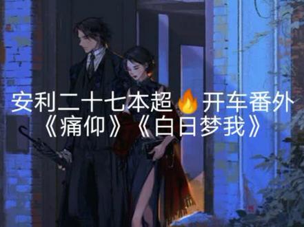 呼 求照顾 ◔̯◔ ◔̯◔ #每日甜文 #热门 #校霸文