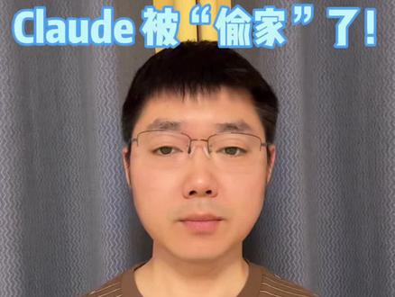 Claude Code 刚封杀开源,就被彻底“偷家”了!这才是 Agent 神器!
#程序员 #AI智能体 #Agent #OpenMultiAgent #TypeScript