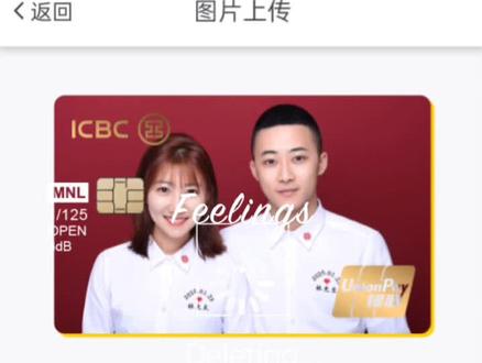 定制卡申请教程来喽!#萌娃卡 快来和你爱的他申请一个吧❤️🧡💛💙💜💕
