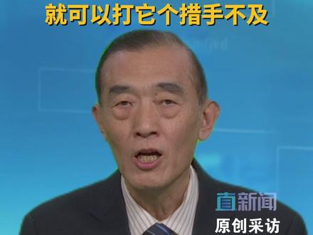 专家分析伊朗会如何报复美国 时事评论员曹卫东认为,伊朗如果要打击报复美国航母,不会舍近求远,而是可以利用周边复杂海域,打美国一个措手不及。#伊朗 #美伊 #美国航母 #媒体精选计划