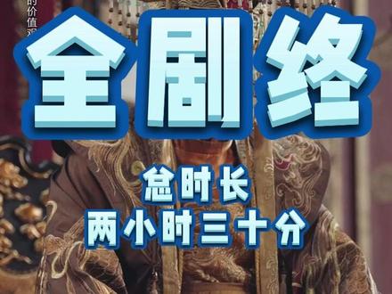 纨绔皮下是阎罗酒楼后续
纨绔皮下是阎罗一枝梅后续
纨绔皮下是阎罗比武后续
纨绔世子比武后续
天下第一大纨绔苏羽短剧
纨绔皮下是阎罗苏羽
纨绔皮下是阎罗
天下第一纨绔
纨绔皮下是阎罗受封大将军
纨绔皮下是阎罗短剧
天下第一大纨绔苏羽
纨绔皮下是阎罗
纨绔皮下是阎罗比武
纨绔皮下是阎罗酒楼后续
镇北侯府苏羽后续
纨绔皮下是阎罗比武后续
天下第一大纨绔一枝梅后续
纨绔皮下是阎罗比武
天下第一大纨绔苏羽短剧
天下第一纨绔
短剧《大武第一纨绔》
天下第一大纨绔苏羽
纨绔皮下是阎罗比武招亲
纨绔皮下是阎罗苏羽
天下第一纨绔公子小说
纨绔皮下是阎罗播放平台
天下第一大纨绔短剧
天下第一大纨绔苏羽比武
天下第一纨绔