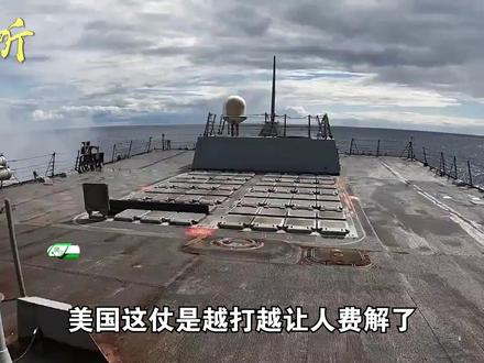 为了压低油价,美国要给伊朗解绑? #时代的荣耀 #全球创作者计划 #零基础看懂全球 #春节世界观察 #抖音精选