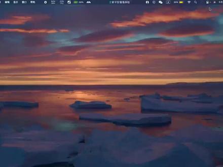 了解Mac桌面 了解Mac桌面#Mac#桌面