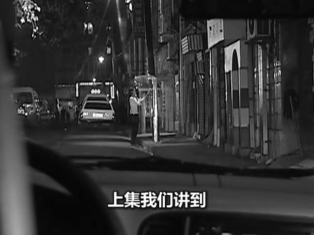 2015年,警号000001退休厅长,枪杀26岁女子