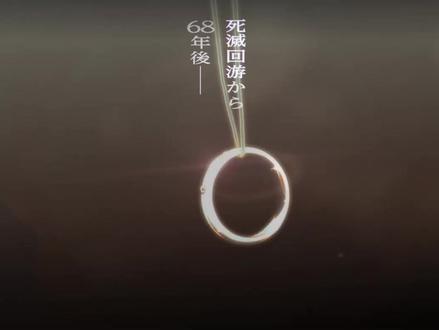 咒术回战续篇迎来完结!以宿傩为主角的前传故事或将被提上日程 #咒术回战续篇 #宿傩 #动漫 #二次元 #充能计划