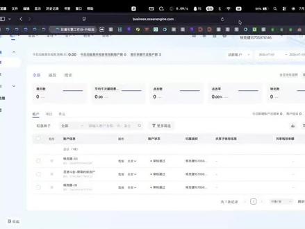 漫剧升级版投流全攻略:从0到1学会精准投放 如何进行漫剧投流,包括拥有巨量引擎账号,开户,新建商品,选择短剧,填写相关信息,选择原生组件,复制短剧链接,填写版权主体名称等步骤#AI漫剧 #巨量千川 #ai短视频制作 #创作者中心 #创作灵感