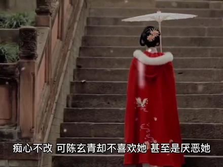 古言强推《良陈美锦》,成熟稳重的陈三爷,温柔聪慧的顾锦朝,顾锦朝两世兜兜转转,还是落入了陈三爷为她织就的温柔情网中。陈三爷是不是拉高了你找老公的要求……#小说推荐 #炒鸡好看小说 #拯救书荒 #热门言情小说推荐