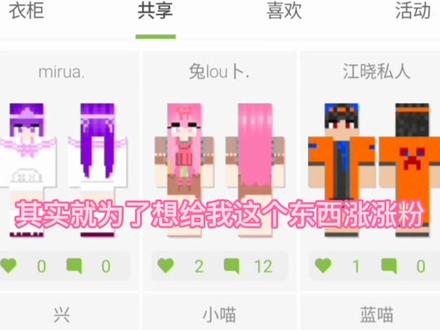 百度搜索:skinseed,还不懂的加我QQ:3162588577,我手都给你回复抽筋了,居然要我亲自出马☹