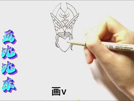 教你用MV画99级比比东,没想到这么简单!