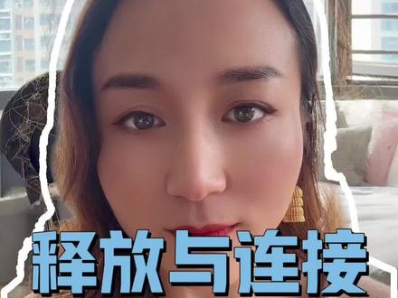 羞耻为何会带来快感? #虐恋 #羞耻 #虐恋的尽头是释怀 #性心理咨询