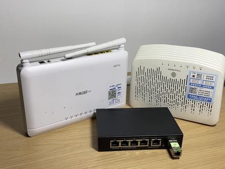 换光猫教程 | 全屋2.5G顺带外网提速到1200Mbps