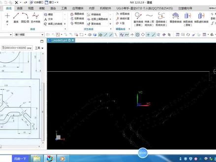 UG建模 二维绘制1-10