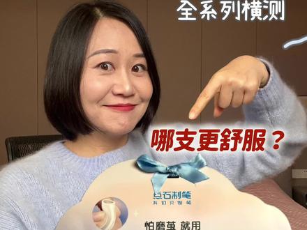 #点石指尖温柔 还真不是每一款都值得买~#中性笔测评