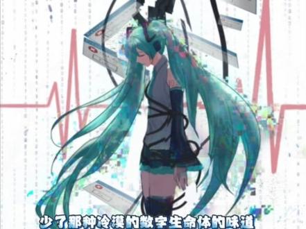 改构图就是改感受 #改画 #改画系列 #绘画教程 #构图技巧 #初音未来