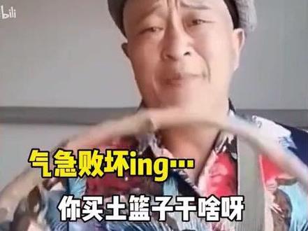 6分钟__赵四直播带货有多搞笑,粉丝非要买山,哈哈哈 #带货王