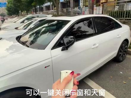 奥迪车钥匙除了锁车外还有这些功能:1、长按解锁键可以一键打开车窗。2、长按锁车键则一键关闭车窗。3、连按两下后备箱键可打开后备箱。#汽车知识分享 #我与汽车的日常 #奥迪 #用车知识 #奥迪a4l