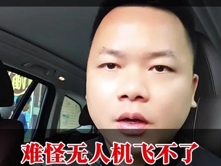 一张图看懂空域划分,难怪无人机飞不了#空域申请 #无人机 #低空经济 #无人机航拍 #空域