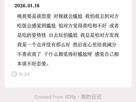 为什么我总是很消极 因为我是女生没有积极