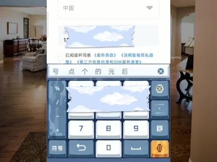 涂鸦与小爱同学连接方式!#向往美好家居生活