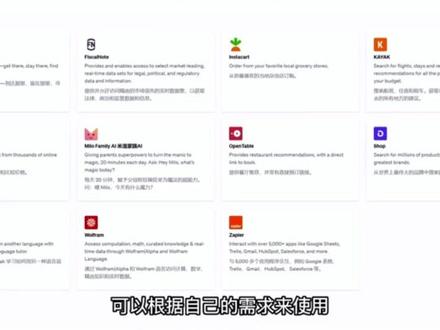 ChatGPT plus 如何使用国内信用卡支付?ChatGPT Plugins天大好消息!!#chatgpt应用领域 #人工智能 #chatgpt4 #chatgpt有多能聊 #chatgpt的用法有哪些