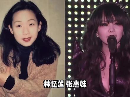 #那英#华语乐坛#王菲#张惠妹#林忆莲
那英,至今为止内地唯一金曲天后,V博唯一认证的内地华语天后。